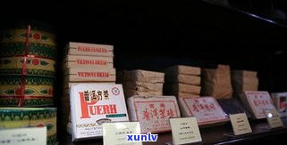 番顺行的普洱茶如何？官方店铺分享全面评测与购买指南