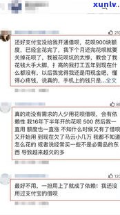 借呗逾期一天就给关了吗-借呗逾期一天就给关了吗安全吗