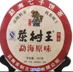 云南勐巴娜西茶业有限责任公司：熟茶、产品介绍及2009年勐库冰岛茶官网信息