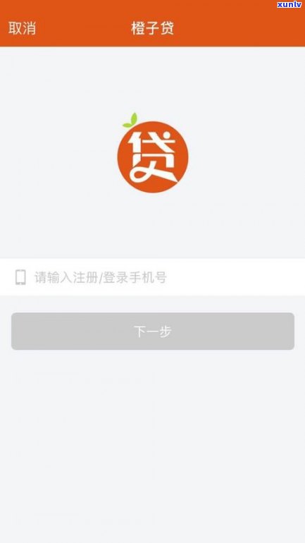 借呗逾期可以异地办理吗？怎么办，能否在其他平台借款？