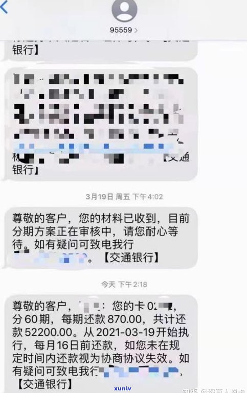 借呗逾期八万元会坐牢吗？结果及解决办法全解析