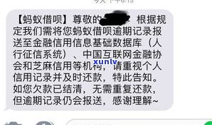 借呗逾期8万是不是属于刑事责任？可能涉及诈骗和坐牢风险