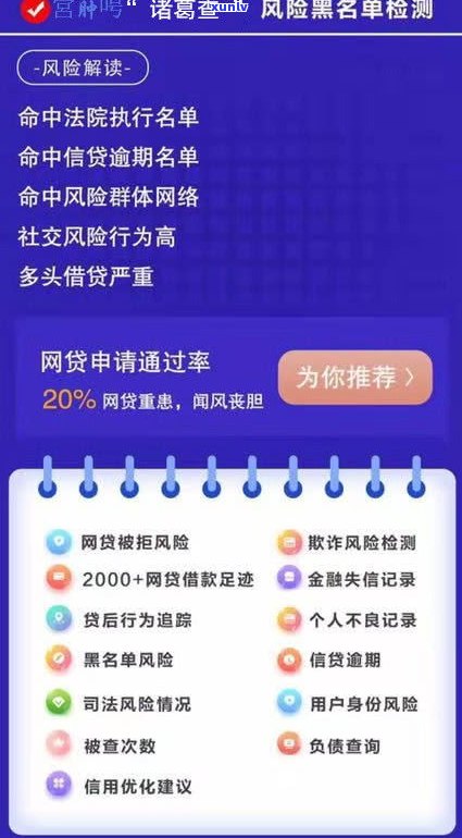 借呗逾期一天能否继续采用？可能产生的作用及安全性解析