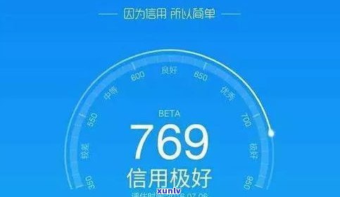 借呗逾期1个星期会关闭吗？会影响额度、和使用吗？