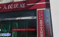 济源市大益普洱茶-济源市大益普洱茶专卖店