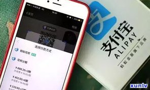 借呗逾期还款会起诉你吗？怎么办？后果及解决办法全解析！