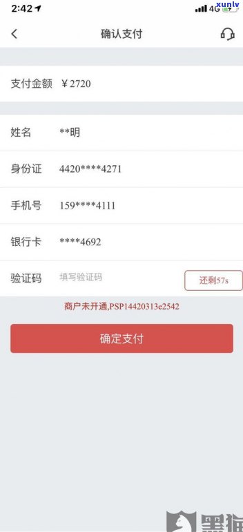 借呗逾期一周后能否继续使用？有何影响？解决 *** 是什么？