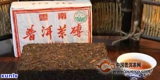 常州市砖状普洱茶-常州市砖状普洱茶有限公司