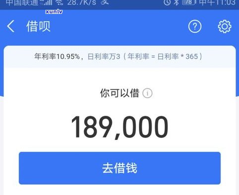 借呗逾期七天是不是会引起无法再次采用？熟悉其严重结果！