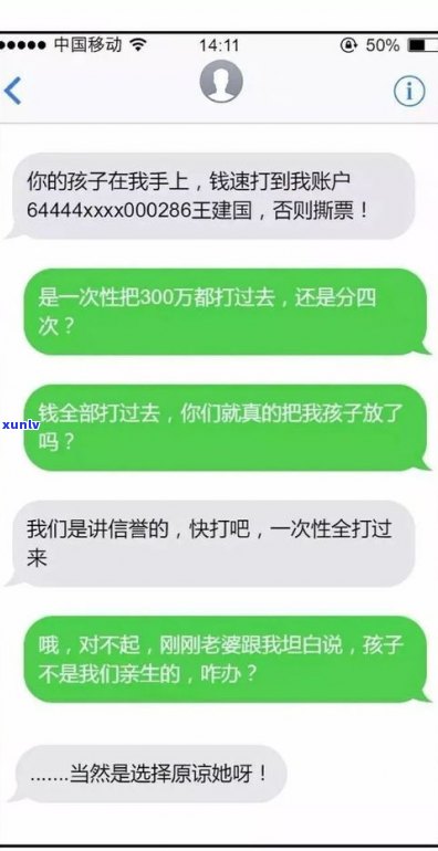 借呗一万多逾期会坐牢吗-借呗一万多逾期会坐牢吗知乎