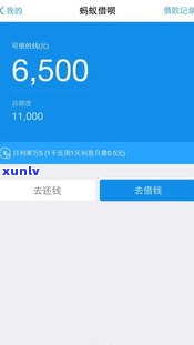 借呗逾期会被起诉吗？会冻结银行卡吗？真还不上怎么办？