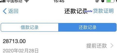 借呗逾期会作用出行吗？全面解析及解决方案