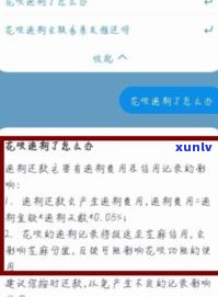 借呗逾期还不上要坐牢吗-借呗逾期还不上要坐牢吗怎么办