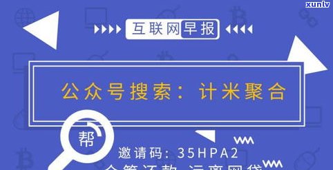 借呗逾期被停后能再开通吗？安全吗？恢复需要多久？