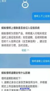 借呗逾期是不是会作用信用卡？包含冻结、采用及额度等方面的作用