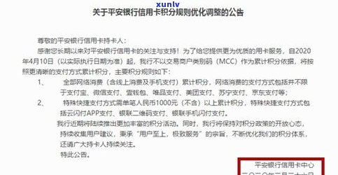 借呗逾期真的会冻结银行卡吗？安全风险及影响解析