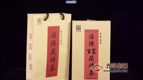 最新普洱茶产品价格表图片大全，高清展示各款茶叶价格及信息