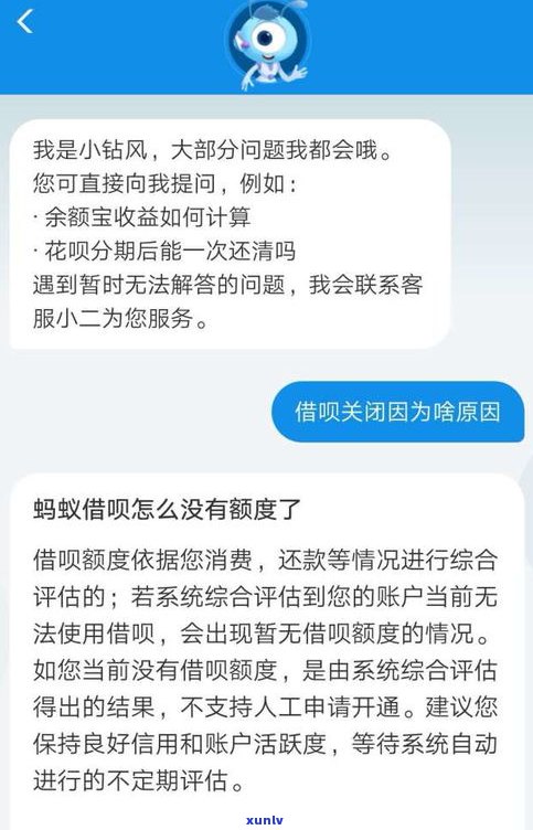 借呗逾期会去派出所报案吗？影响及解决 *** 全解析