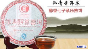 常州市熟普洱茶饼-常州市熟普洱茶饼厂家