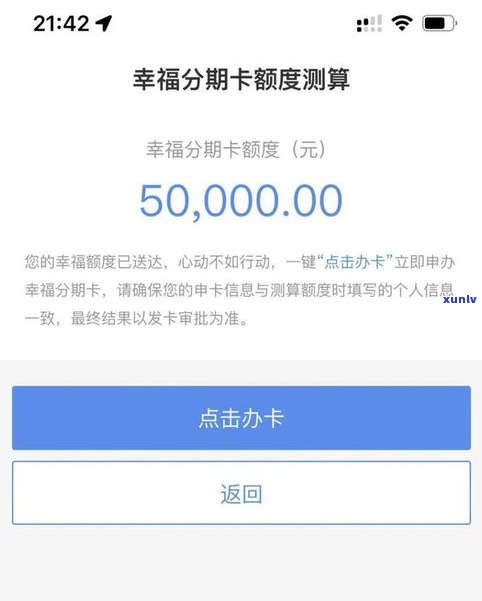 借呗有逾期能否申请分期？安全性及还款方式解析