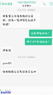 借呗有逾期能否再贷款？影响及安全性解析