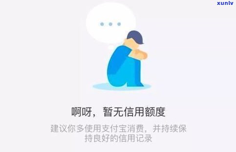 借呗逾期后可以再次借吗-借呗逾期后可以再次借吗