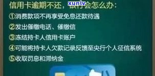 借呗逾期被起诉成功的情况及应对措施