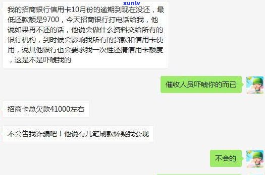 借呗逾期还清后，是否会影响政审？如何解决？