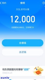 借呗逾期还清作用信用吗-借呗逾期还清作用信用吗知乎