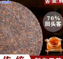 吉顺昌普洱茶：质量如何？价格多少？——全面解析云南吉顺号的茶叶