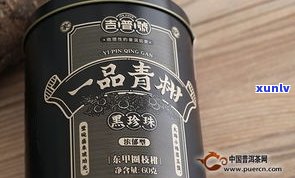 询问珍珠普洱价格：一瓶、一斤还是熟茶？全在这！