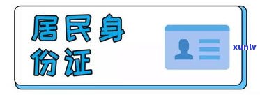 借呗逾期了有何变化？怎样解决？逾期结果严重吗？能否恢复？