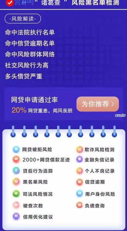 借呗逾期是否仍可使用支付宝功能？安全吗？如何解决？知乎答案解析