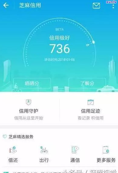 借呗逾期还能用支付宝吗-借呗逾期还能用支付宝吗现在