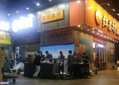 潮州翡翠批发市场：地址、营业时间及潮汕翡翠市场的全貌