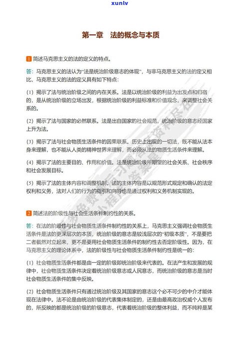 借呗逾期过是不是会作用政审？答案解析及解决办法