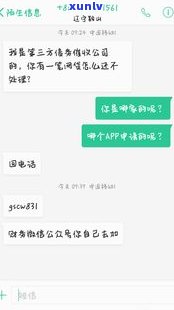 借呗逾期后还清能否再次借款？安全吗？