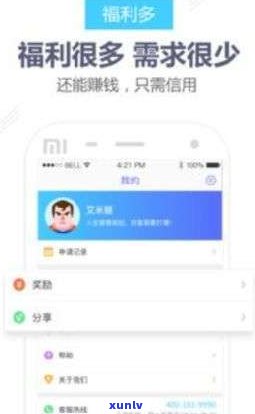 借呗逾期两万会被起诉吗？结果、解决  全解析