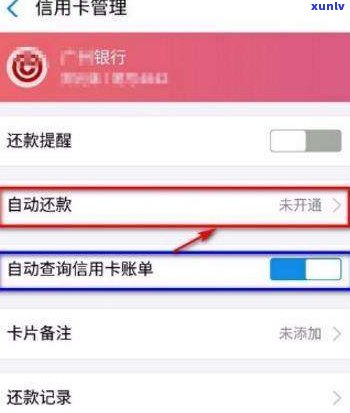 借呗逾期后还有更低还款选项吗？作用及解决  