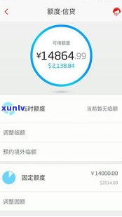 借呗逾期4万是真的吗吗-借呗逾期4万是真的吗吗知乎