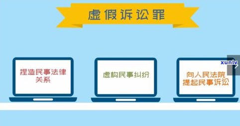 借呗逾期二十万的结果：可能被法院起诉并面临刑事责任，应尽快还款