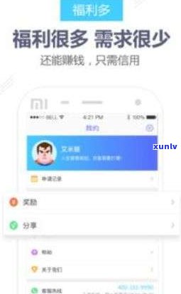 借呗逾期后还能恢复吗？逾期结果及解决  全解析