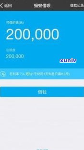 借呗逾期6个月会关闭吗-借呗逾期6个月会关闭吗怎么办