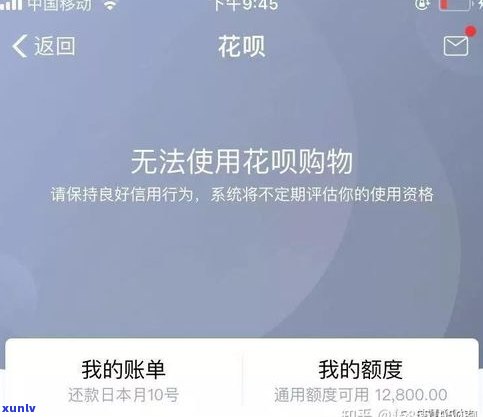 借呗逾期要发函是真的吗？法律责任与解决  解析