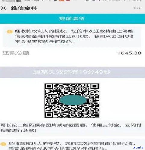 借呗逾期九千：真的会被起诉吗？收到律师函怎么解决？