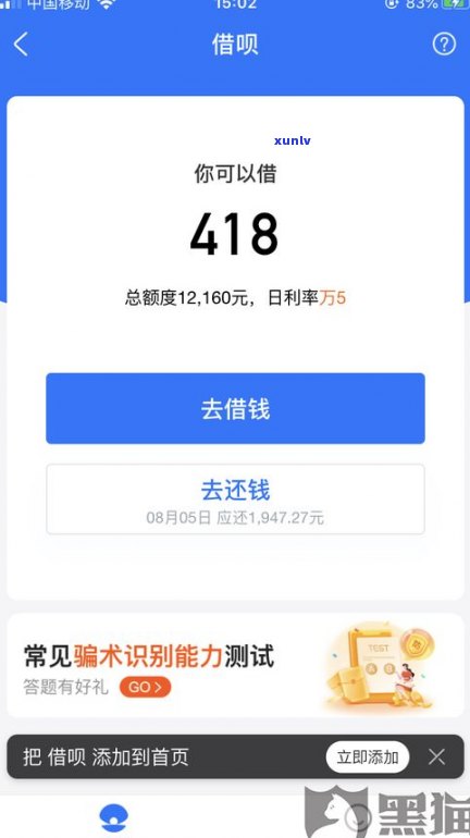 借呗逾期9千多会上门吗-借呗逾期9千多会上门吗知乎