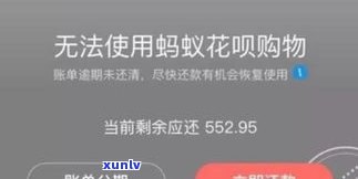 借呗逾期是不是追究刑事责任？怎样解决逾期情况？