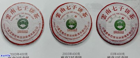 普洱茶界的大白菜-普洱茶界的大白菜是什么