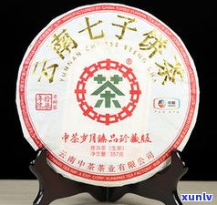 臻字号普洱茶价格及特点全解析，了解臻品、臻味号普洱茶