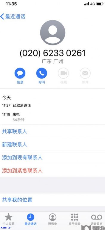 借呗逾期起诉后能否减免？如何办理？会坐牢吗？